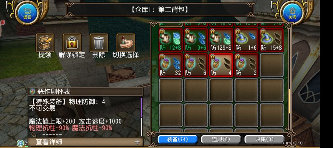 万圣节活动获得汇总 2