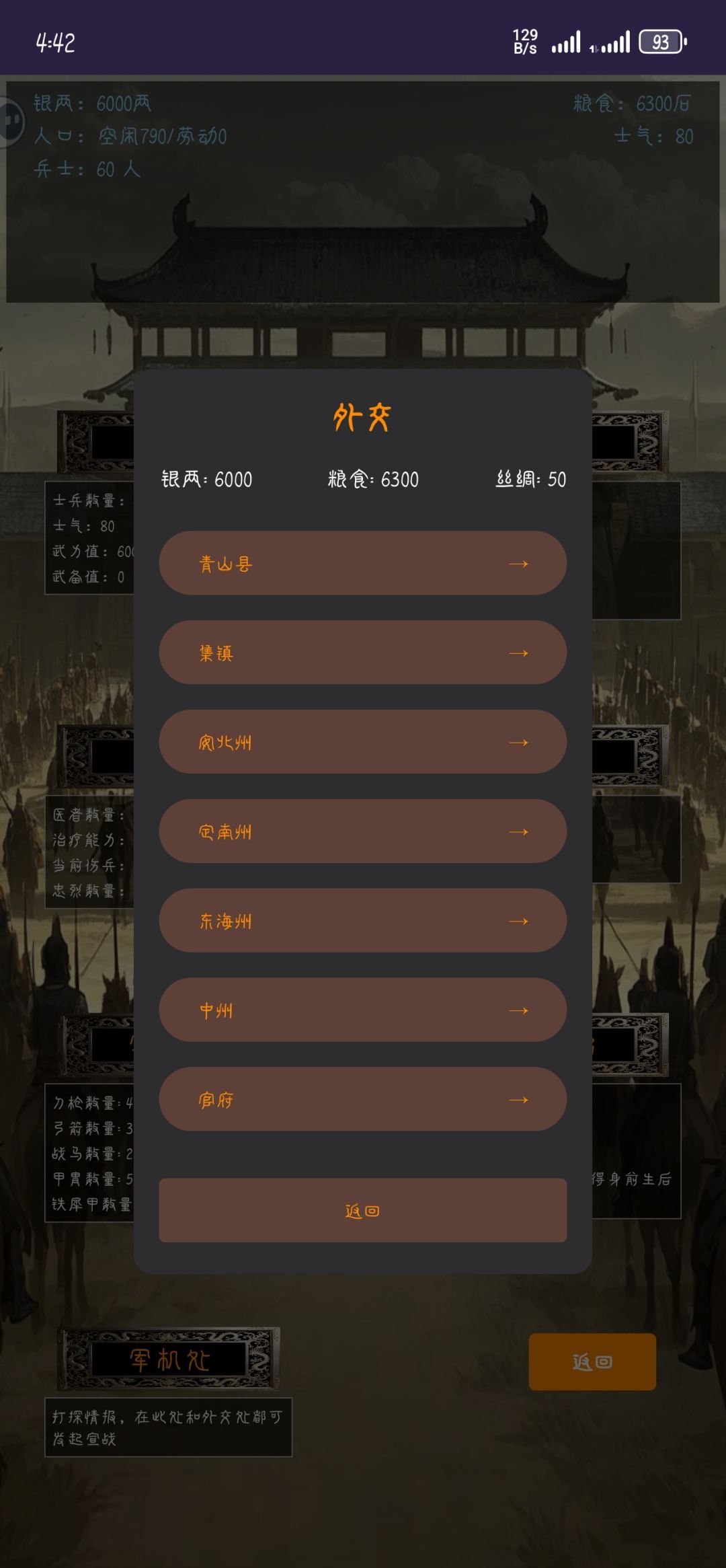 没啥用，玩这游戏连名字都不会取 2