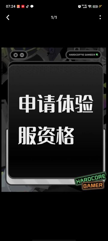 尊敬的《三角洲行动》体验服运营团队： 
 您好！本人系射击游戏核心玩家，持续关注《三角洲行动》的研发进展与版本迭代，现正式申请参与本次体验服测试，致力于为游戏优化提供建设性反馈。 
 一、核心游戏素养与测试适配性 
 具备8年以上射击类游戏深度体验经历，覆盖战术竞技、团队攻防等多细分品类，对弹道模拟、地图设计逻辑、角色技能平衡等核心机制有系统性认知。 
 擅长通过数据化记录分析问题，例如曾在同类游