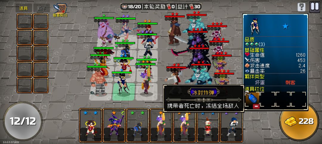 冰封t0装备 1