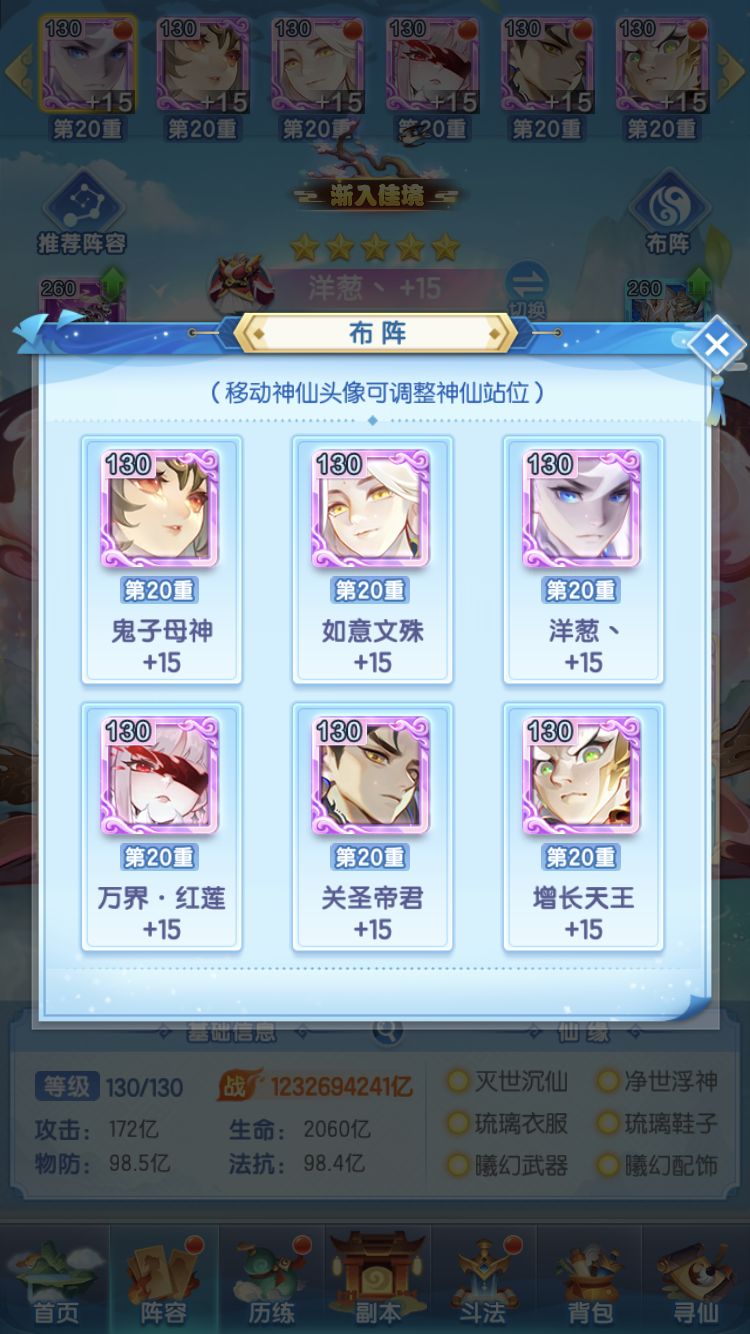 大佬们帮忙看看 1