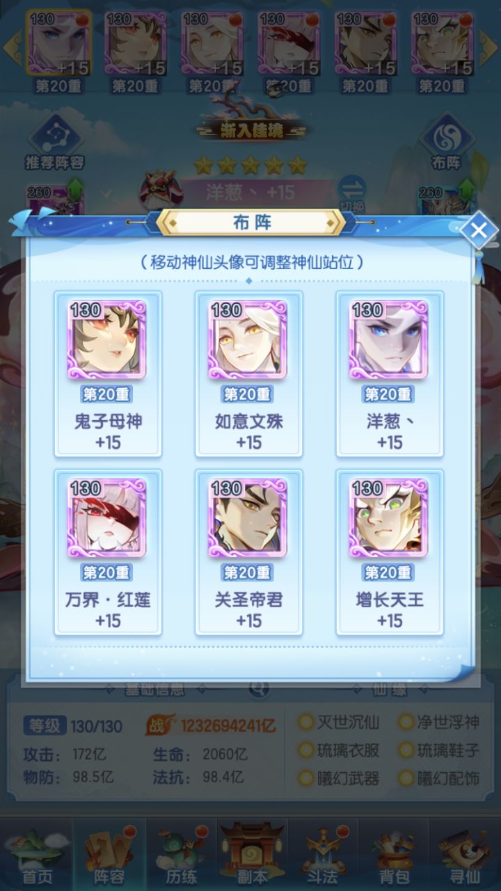 大佬们帮忙看看截图
