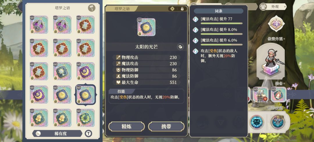 分享一些我的吉品塔罗! 2