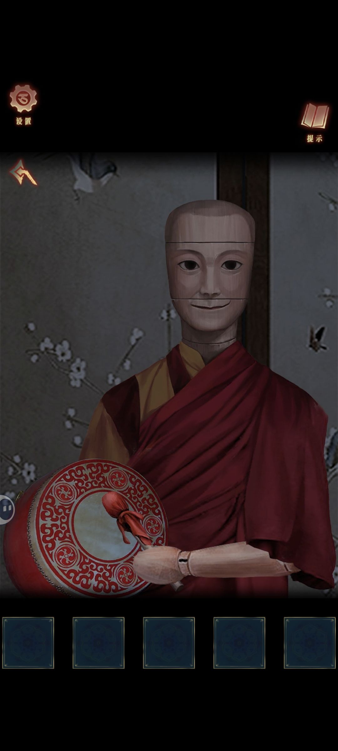 阿姐鼓3 3
