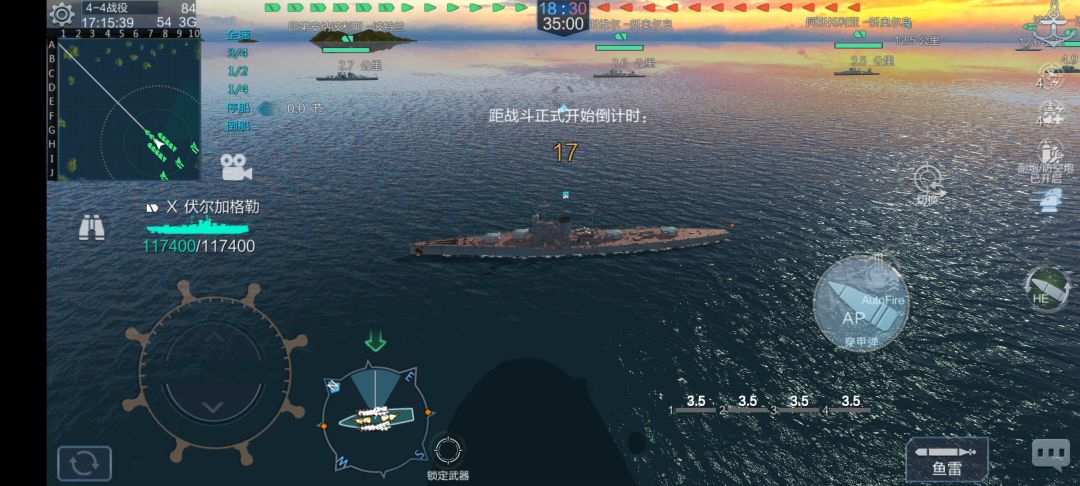 圆梦伏尔加 2