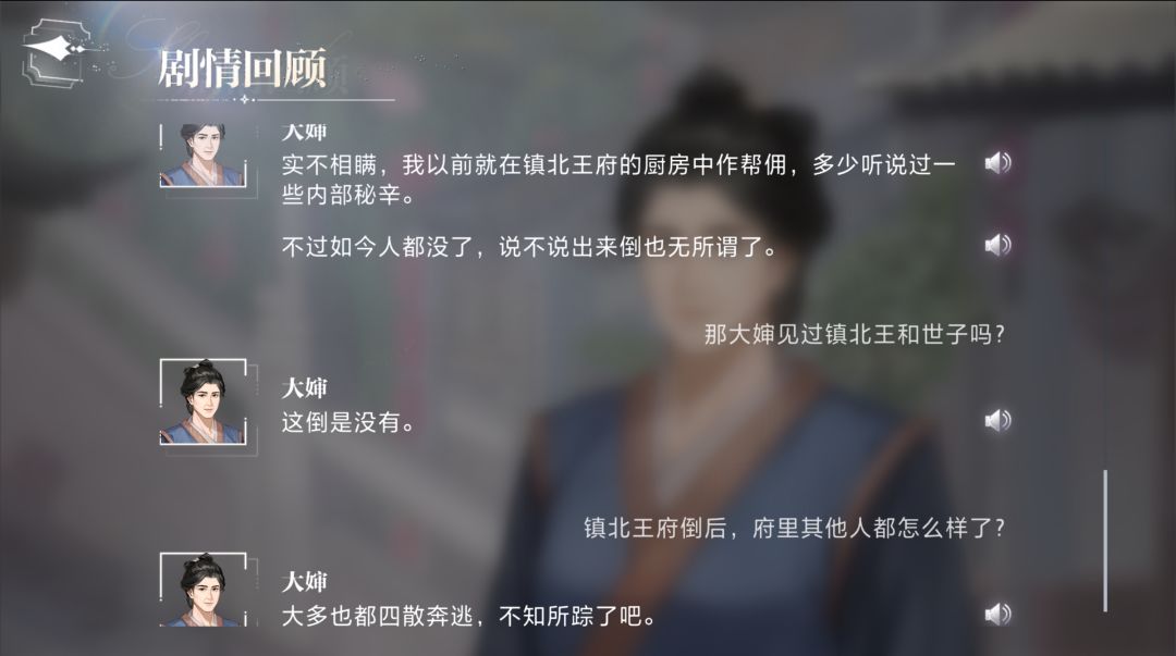 心疼四哥 2