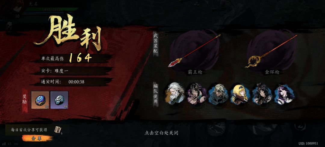 打卡!我的日常闯关! 1