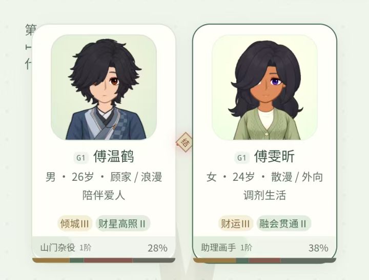 捏的两个小美人谈恋爱[表情_吃瓜]截图