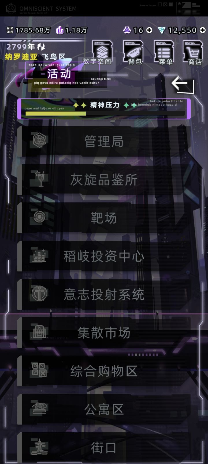 官方不是说这个bug修复了?截图