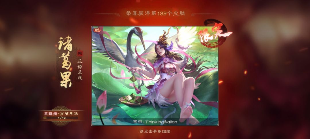 爆率太高了 3