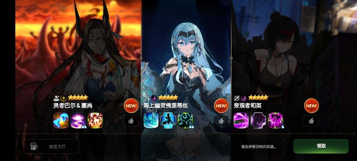 大佬们,这三个选什么好截图