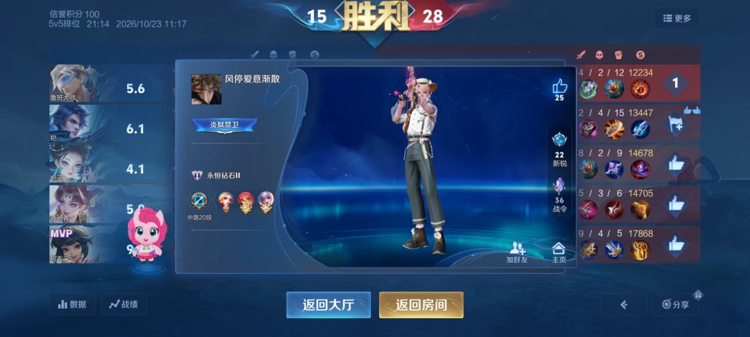 又急！ 9