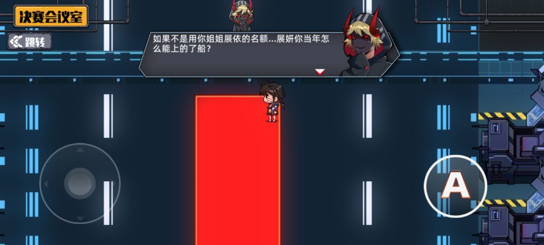 动态图片 2