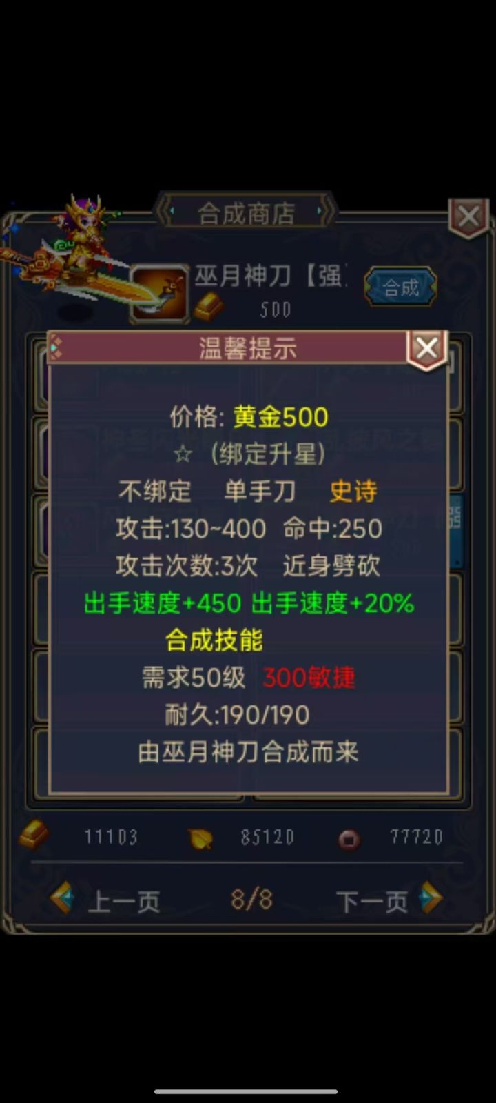 某厂吃相丑陋,生怕玩家赚到一丁点截图