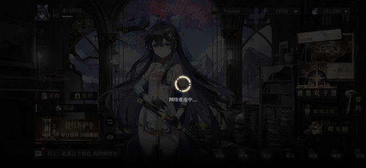 如图截图