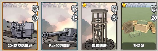 地狱全通卡组😎 3