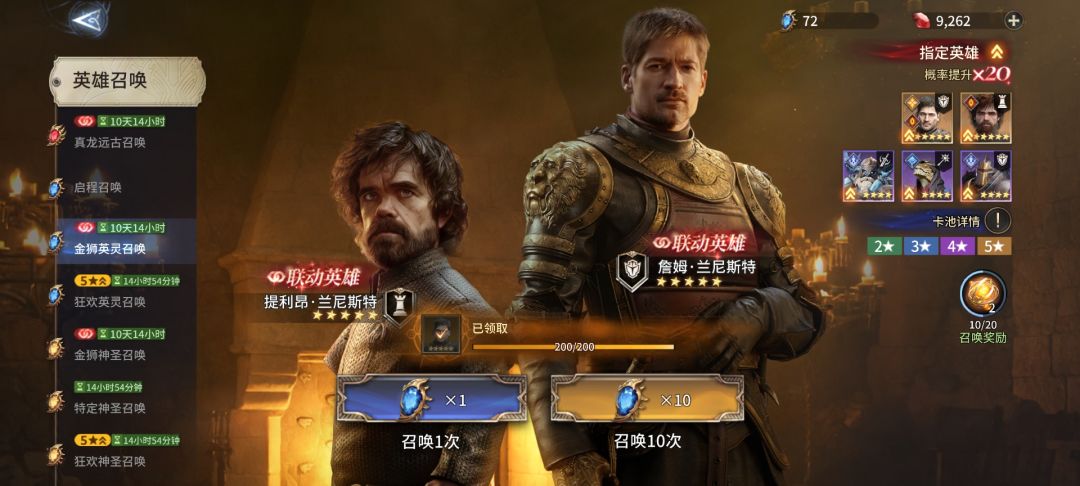 这个游戏抽卡这么黑的吗。 2
