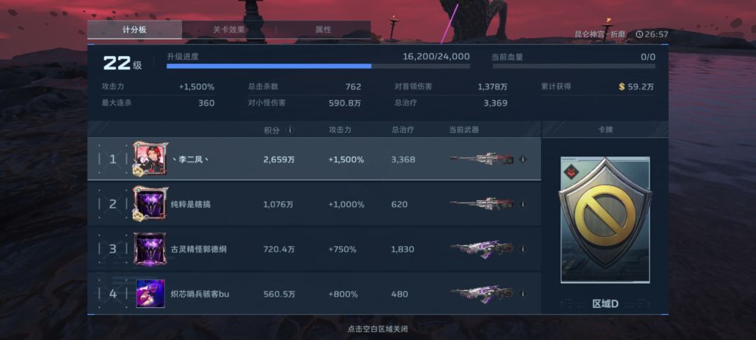 把把有唐人 1
