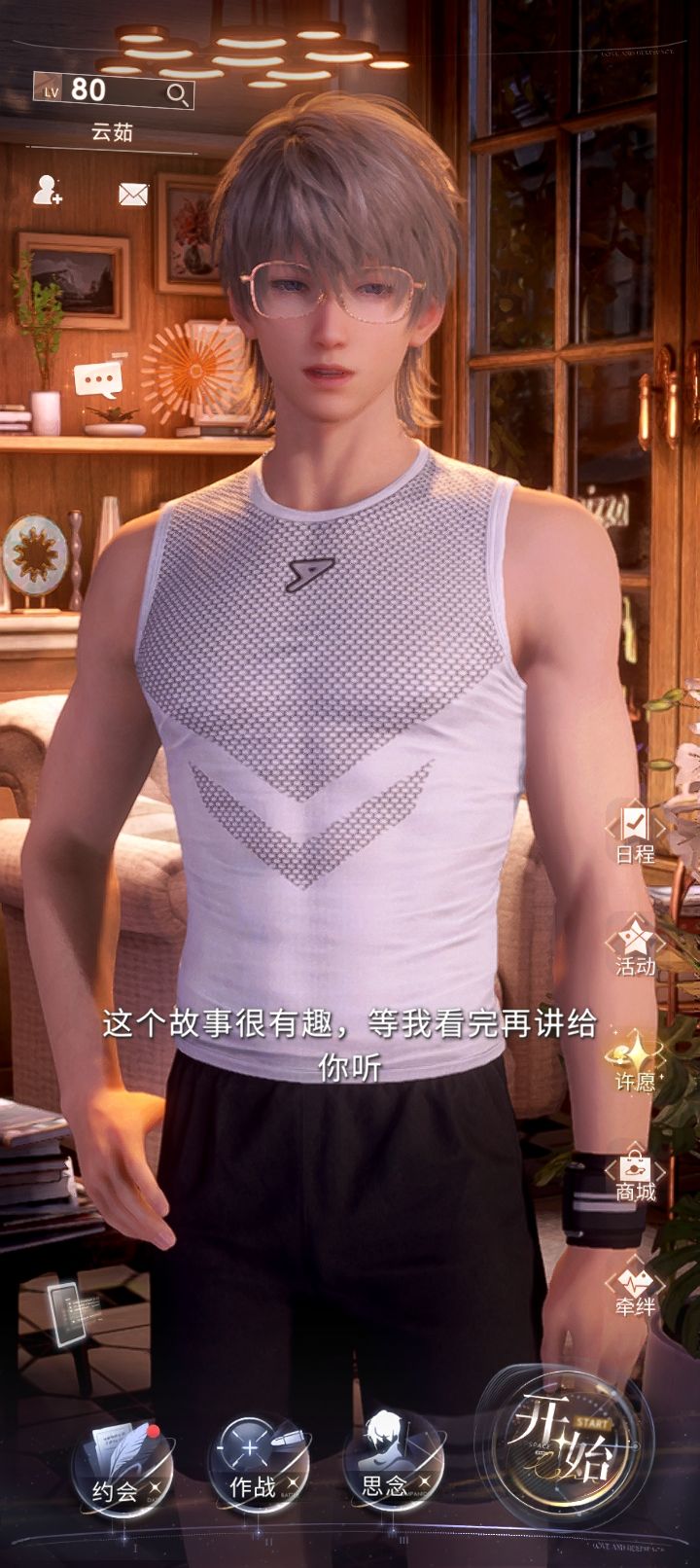 动态图片 6