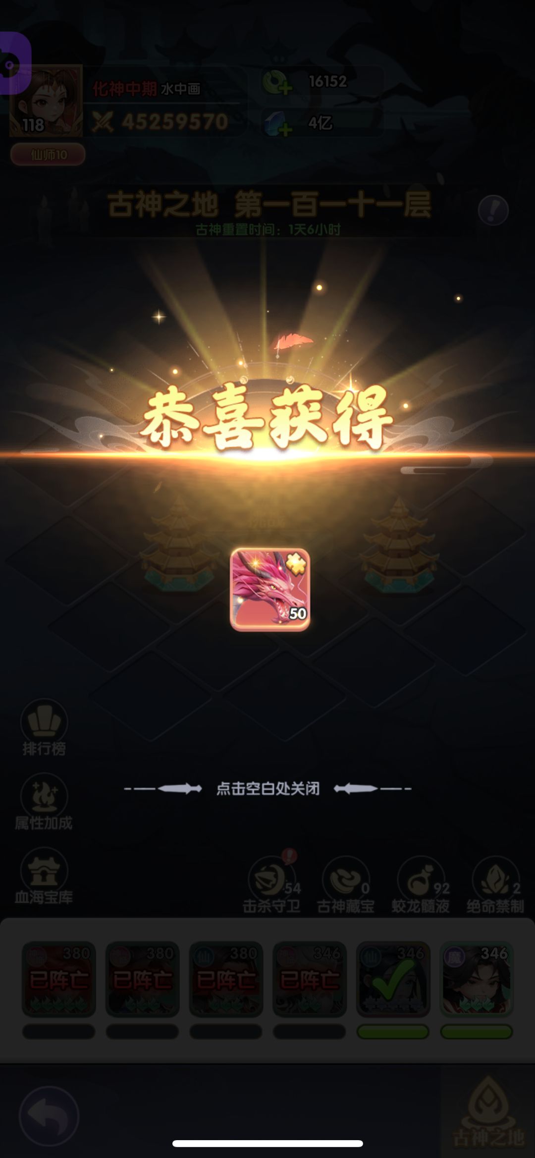 古神之地居然能抽中🧟♀️ 1