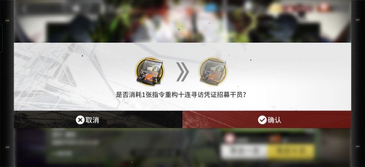 氪的是不一样 12抽刚好抽到 yj真有你的截图