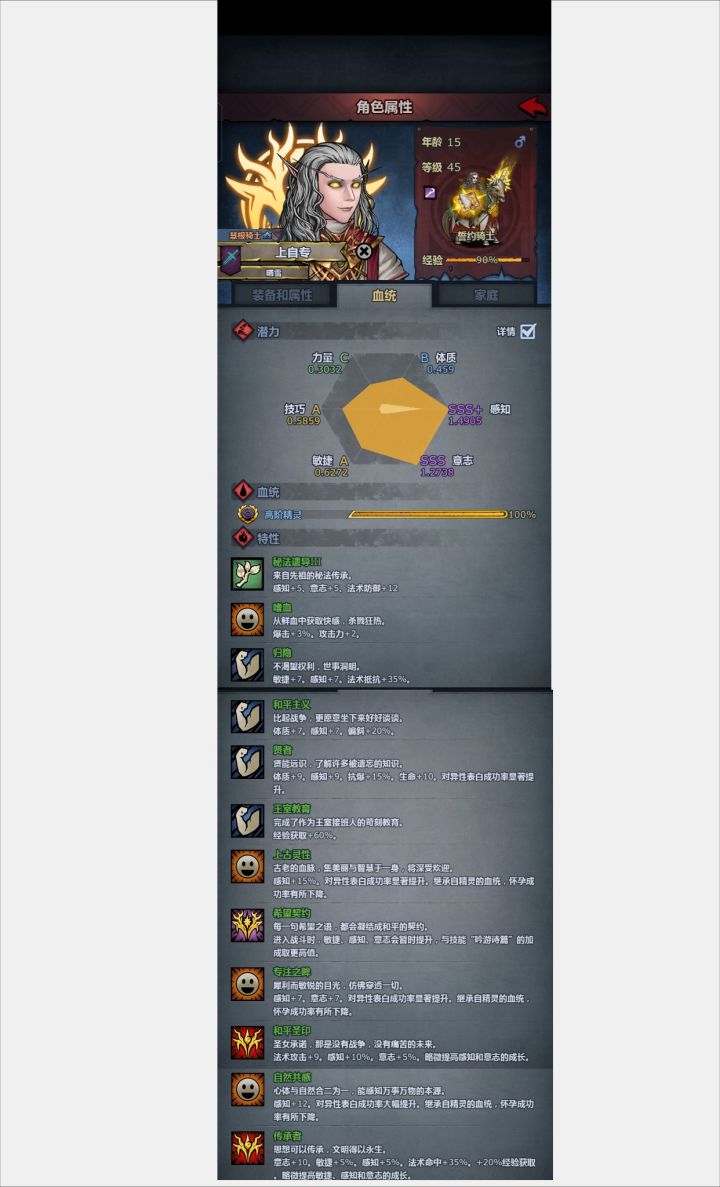 茜儿莎圣子记录贴截图