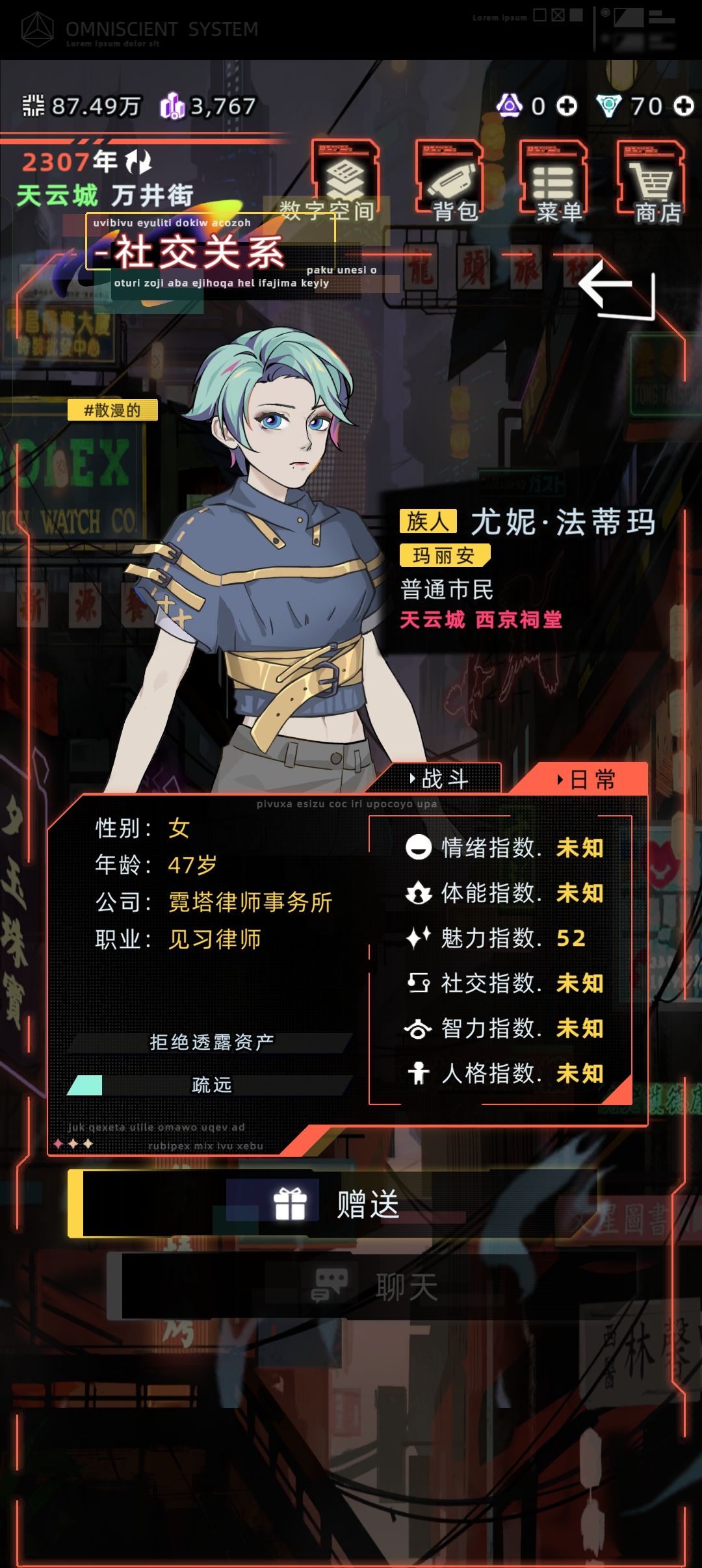 为什么他们能上去读书? 2