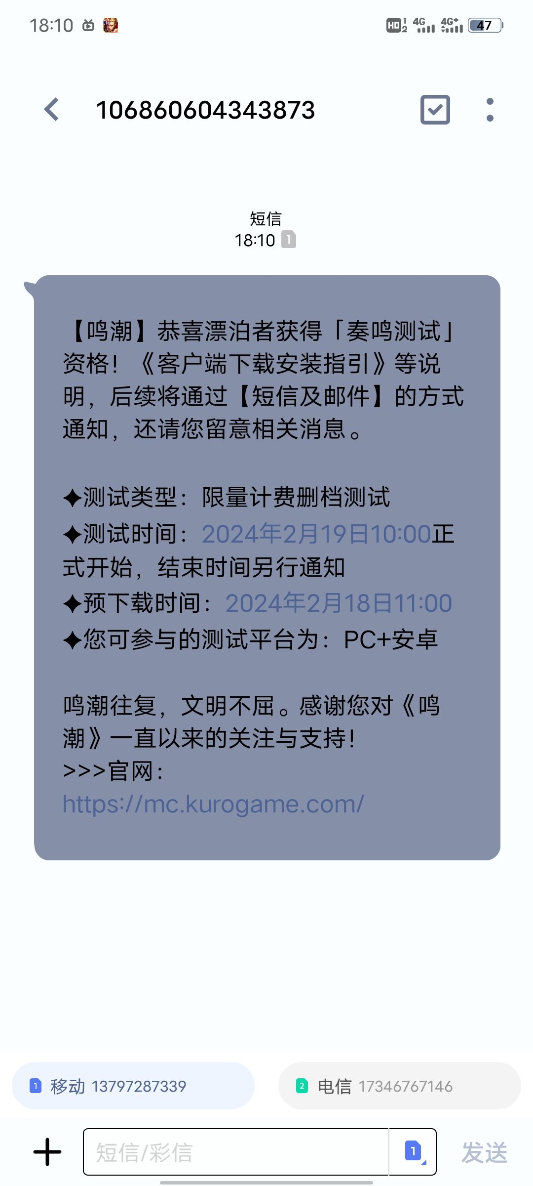 本来朋友还行跟我换着玩哈哈 1