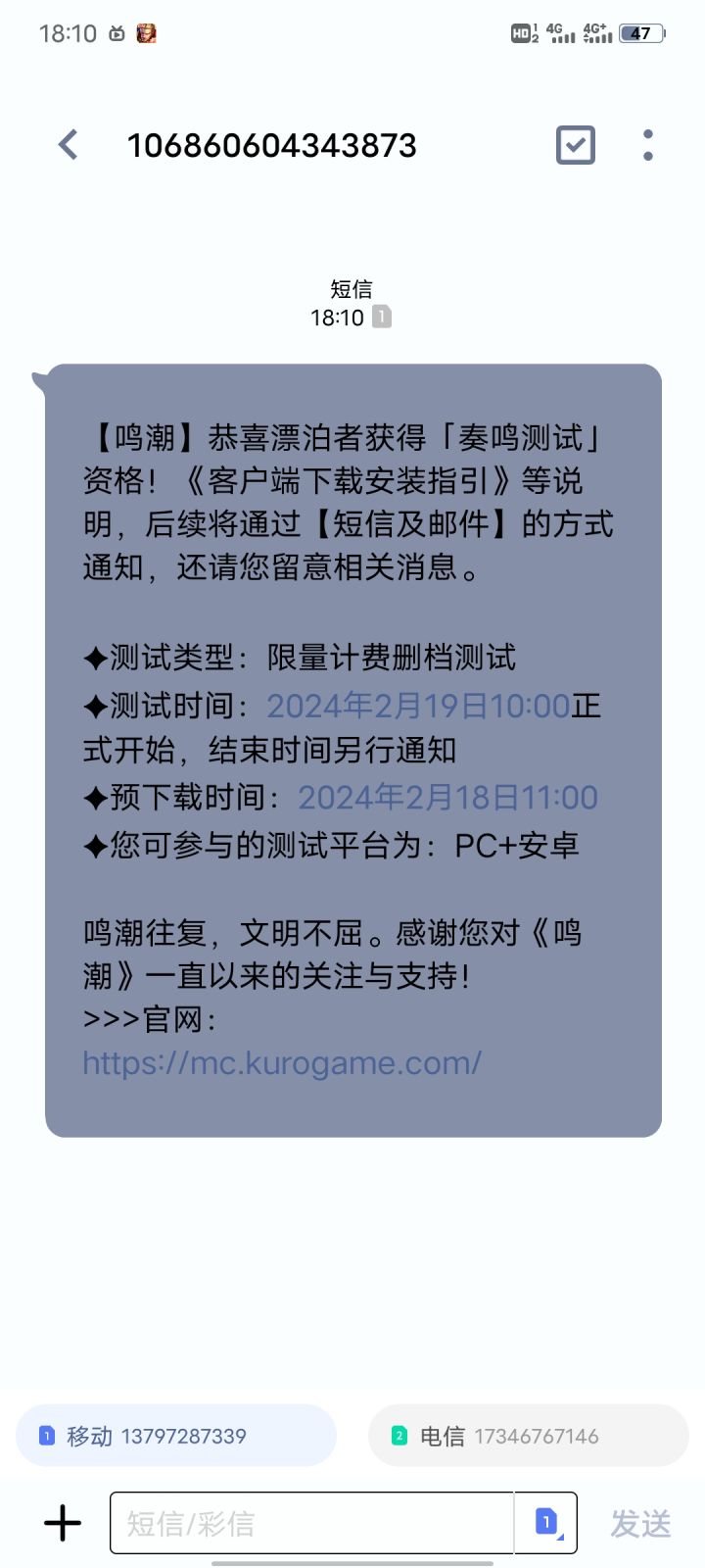 本来朋友还行跟我换着玩哈哈截图