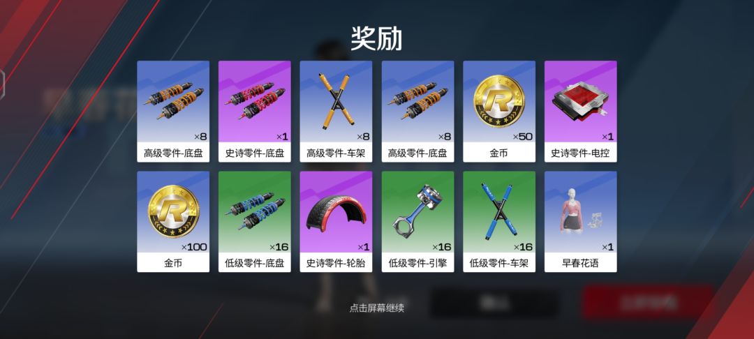 免费的一轮大家应该都有这件衣服了吧 2
