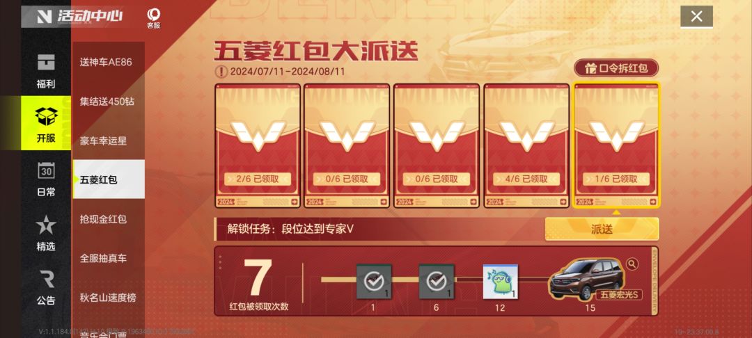 动态图片 1