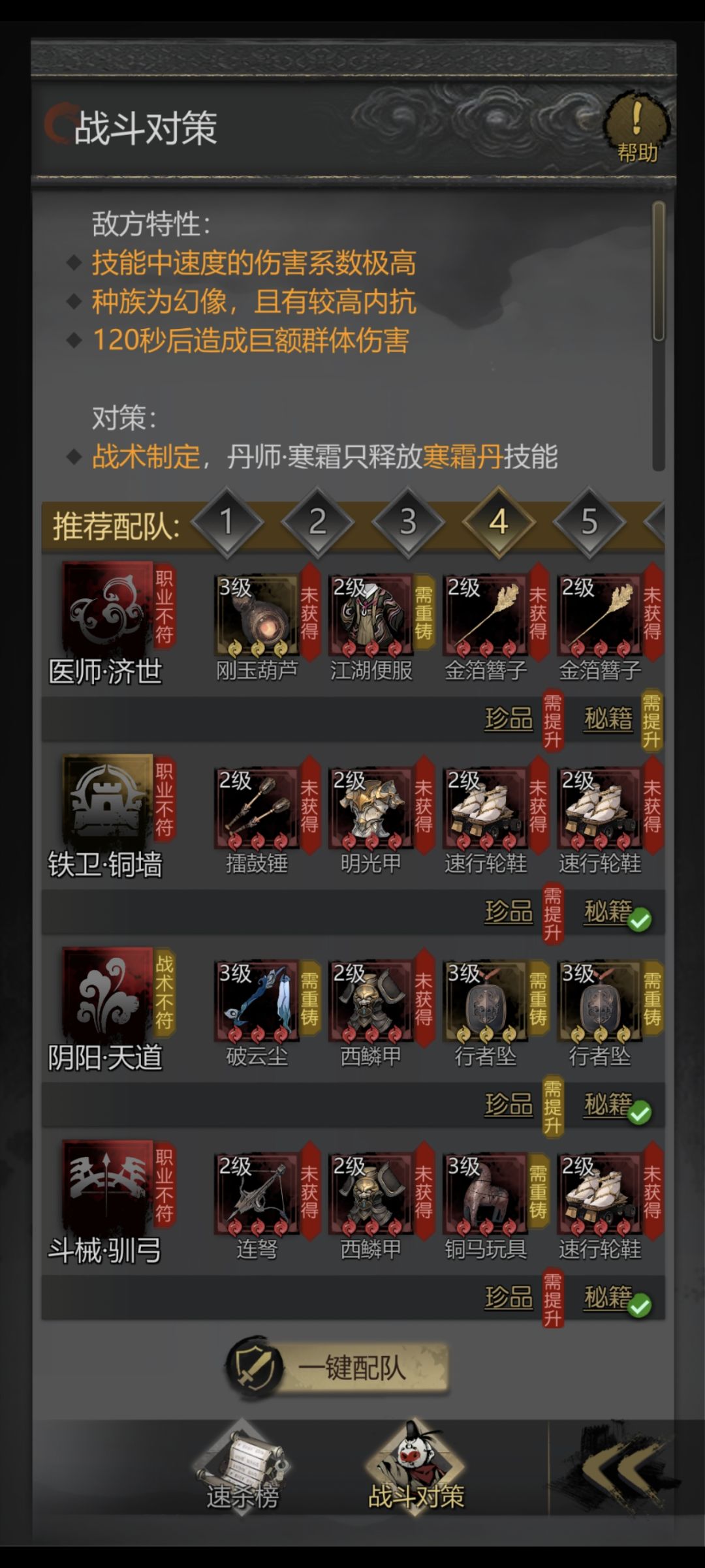 这推荐配置也不靠谱啊? 1