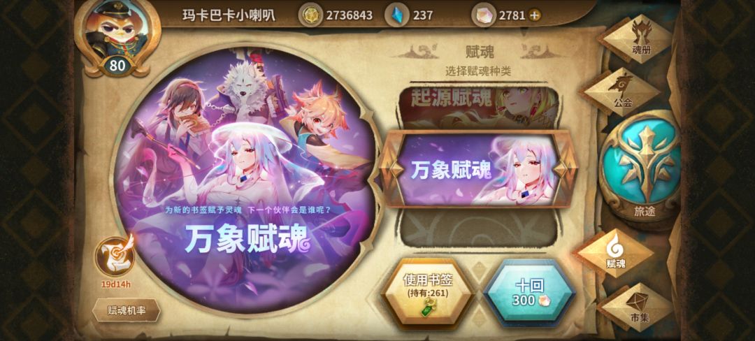 忍不住了?什么时候更新这个池子啊 1