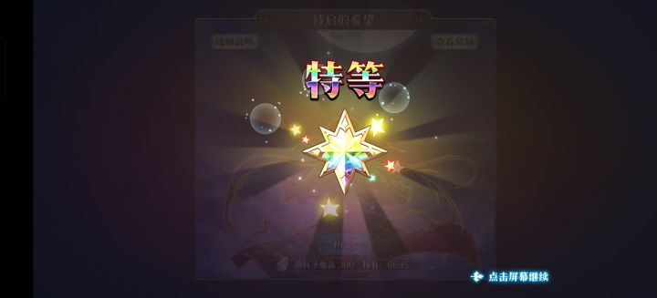 不是,竟然可以这么欧?截图