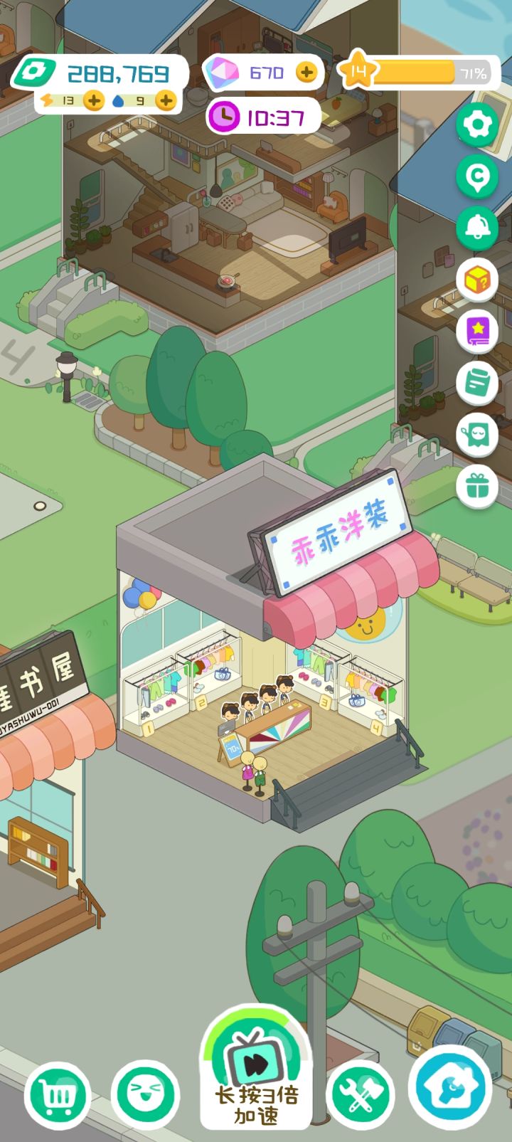 需要改善截图