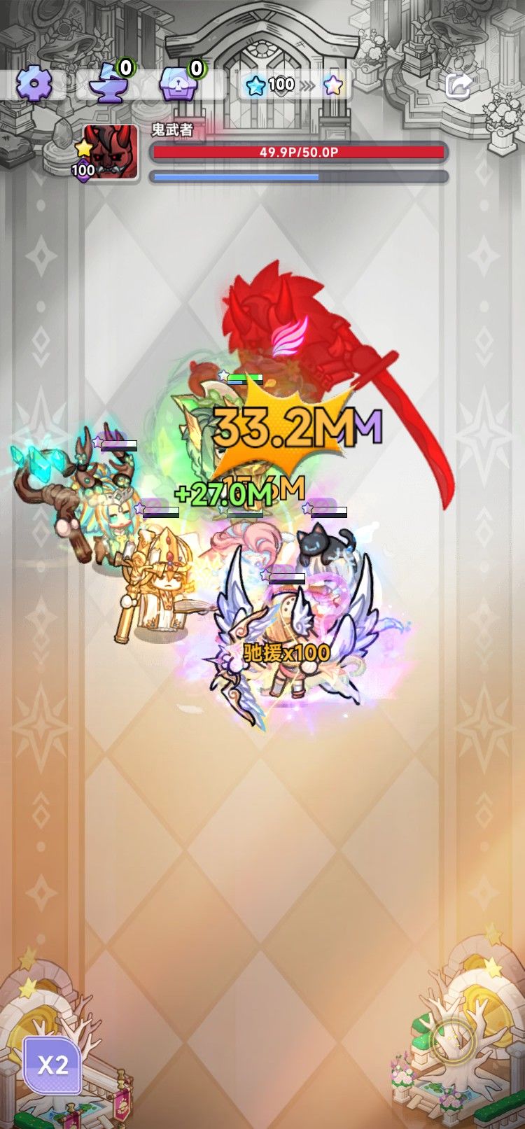 对局分享 1
