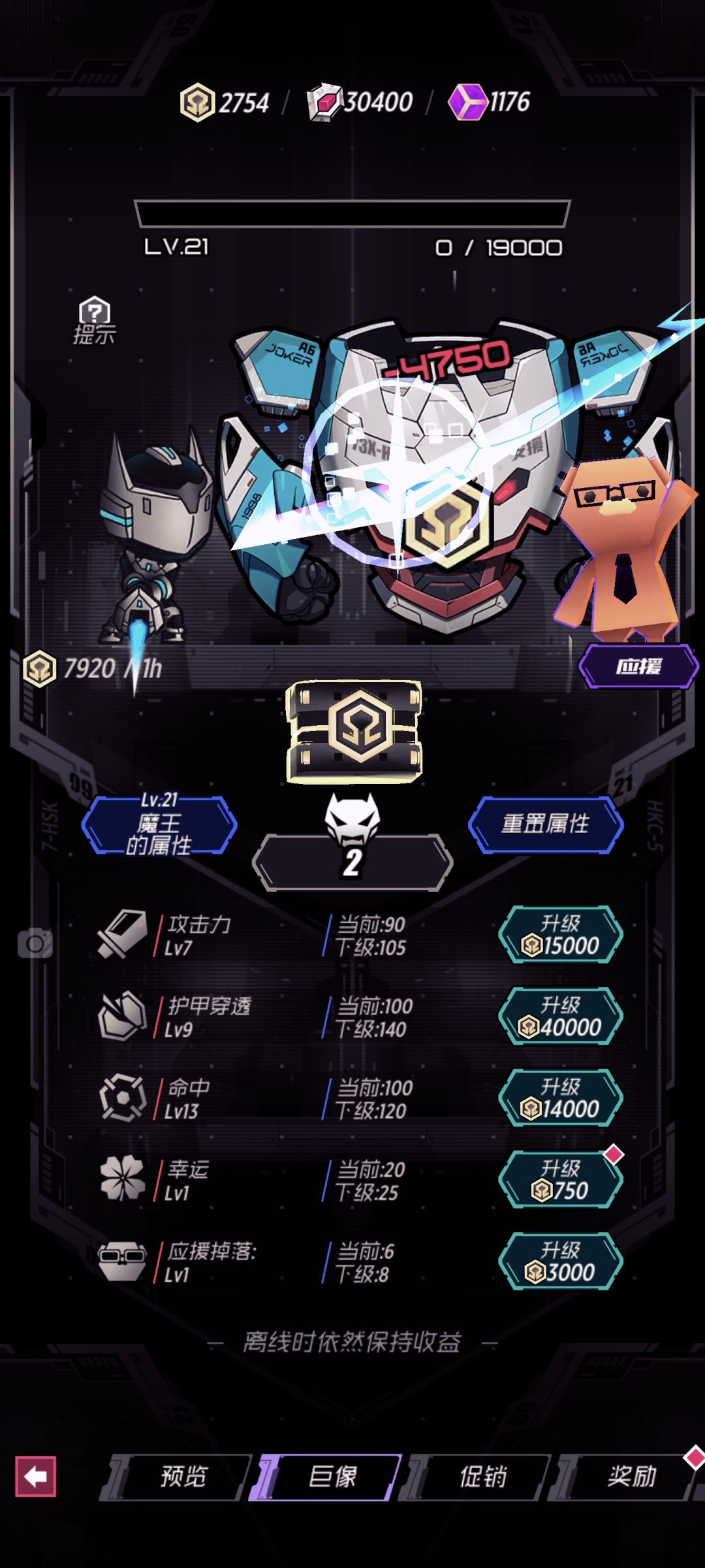 尽力了,昨天11点更新,今天这个进度 1