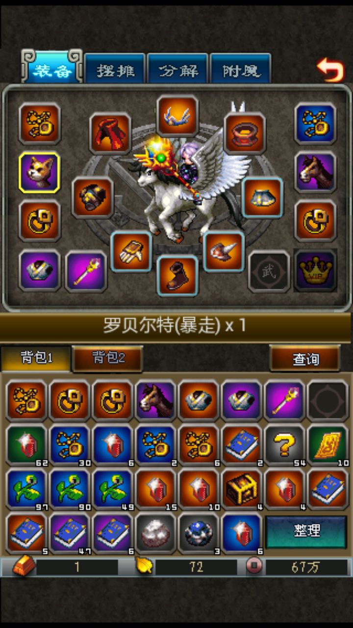 动态图片 3