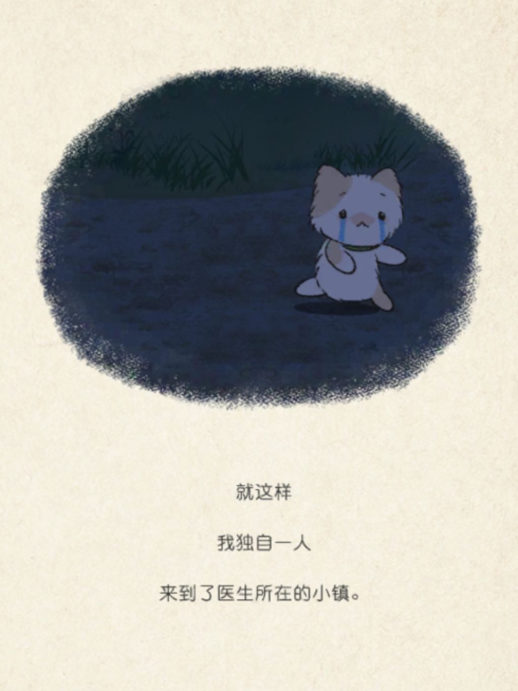 《我和奶奶》 8