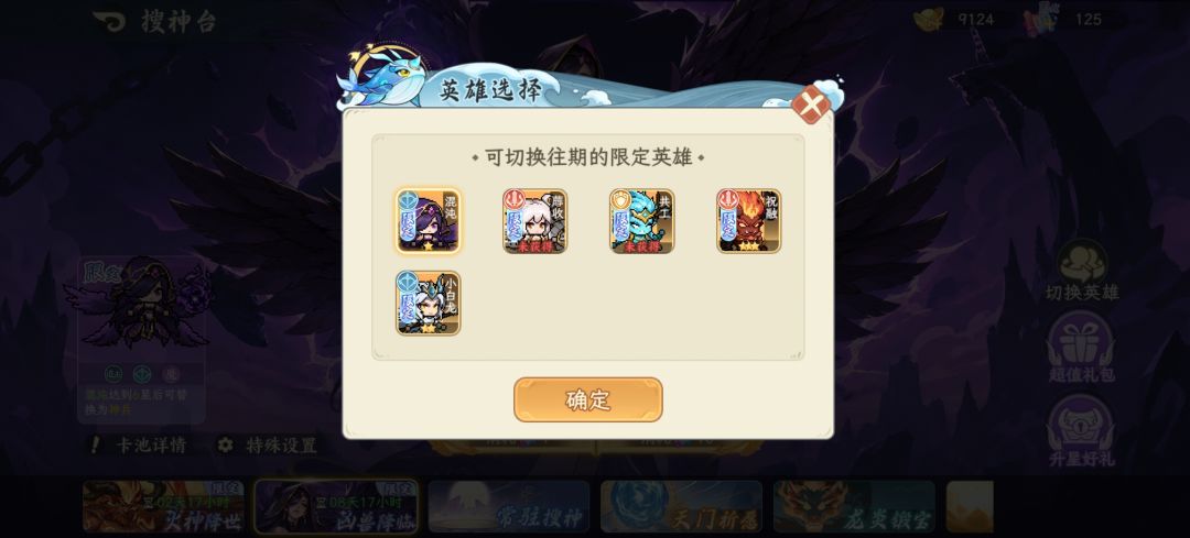 限定先抽哪个 1