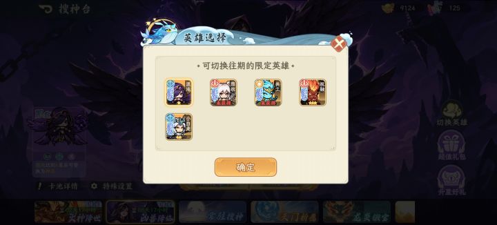 限定先抽哪个截图