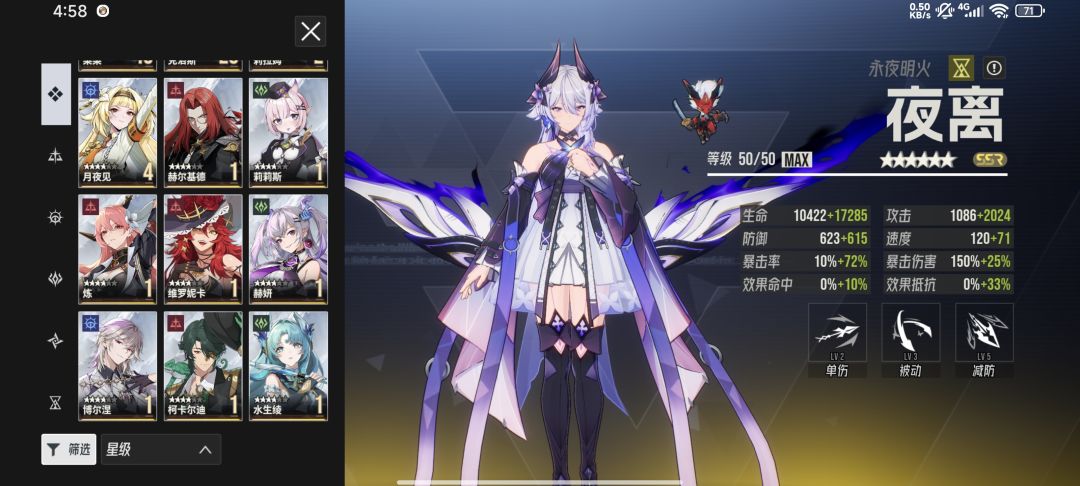 还好我有囤货的习惯 2