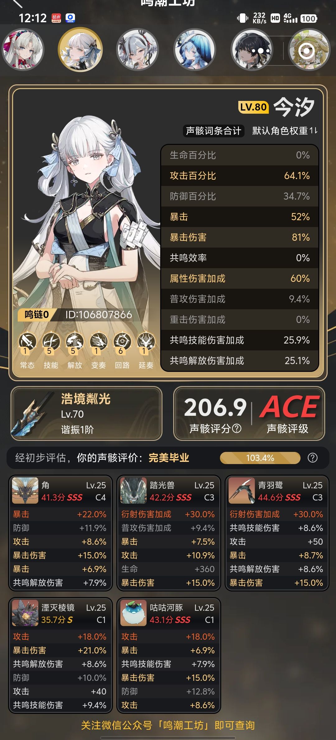 光噪队这么强真的必须抽吗 4