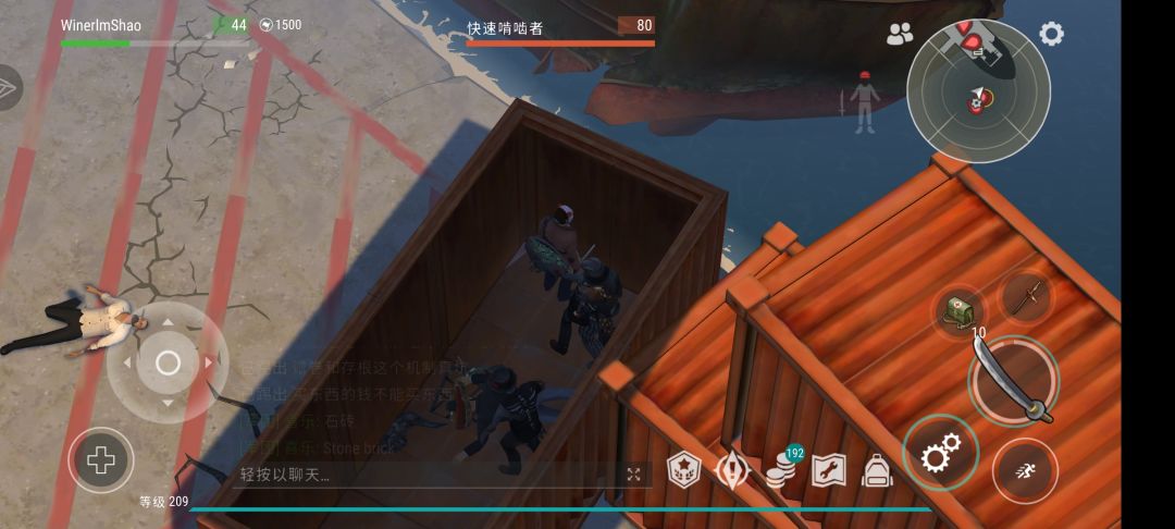 交通枢纽：集装箱事件总和截图