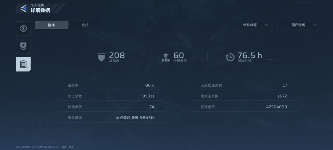 动态图片 1