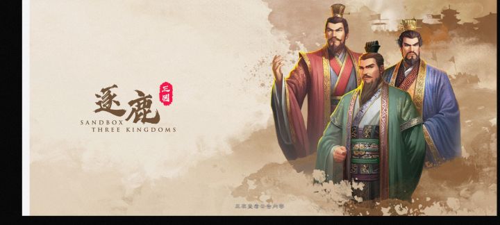 基本上每载入几次存档就会蹦出“正在查看游戏公告”,然后无论怎么点击界面都没有反应,只能清后台重启。截图