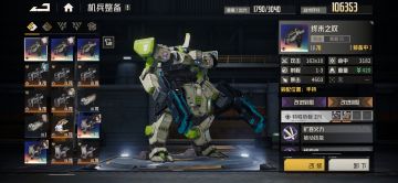 全彩XR和三彩XR加金2帕斯卡腿的伤害对比