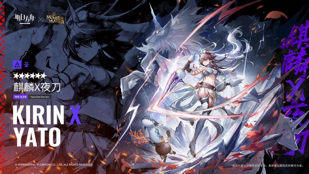 （明日方舟】一技能大失所望！麒 麟X夜刀实战简评截图