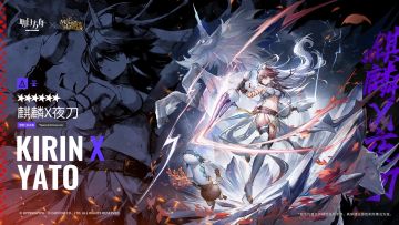 （明日方舟】一技能大失所望！麒 麟X夜刀实战简评