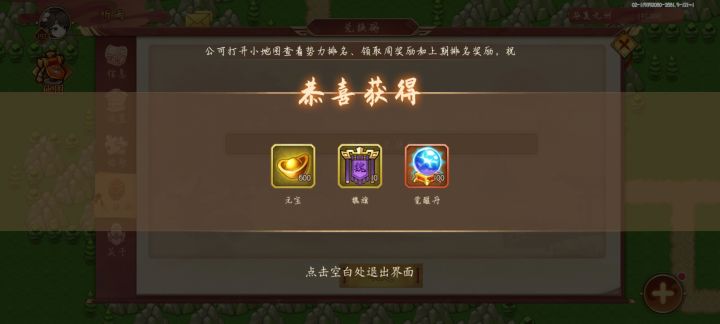[表情_斜眼笑][表情_斜眼笑][表情_斜眼笑]随便评论一下还真抽到我了截图